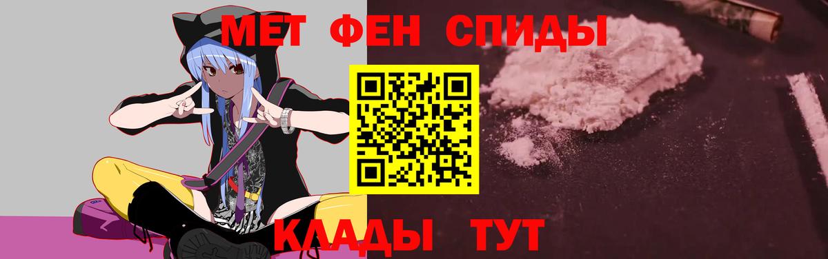АМФЕТАМИН VHQ Лысьва