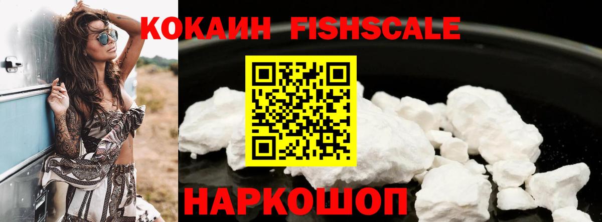 Кокаин 98% Лысьва