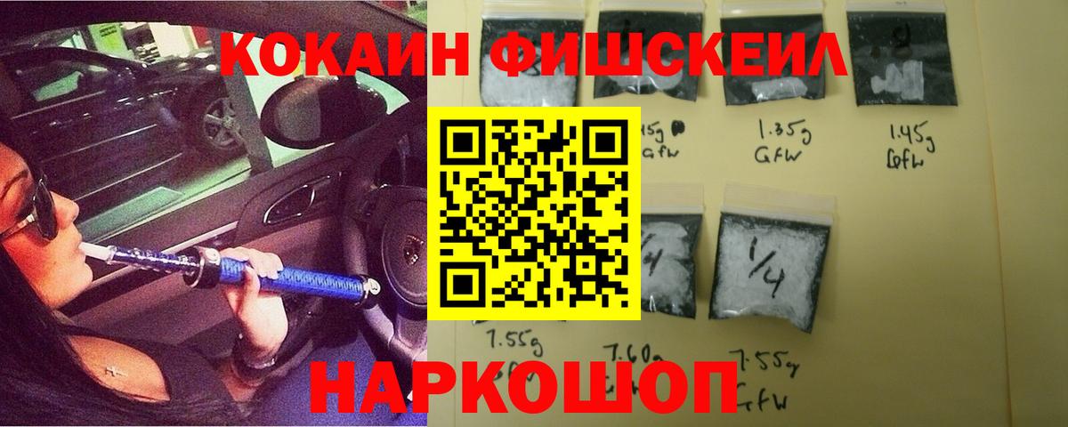 Кокаин Колумбийский  COCAIN Columbia  купить   Лысьва  Вход с VPN 
