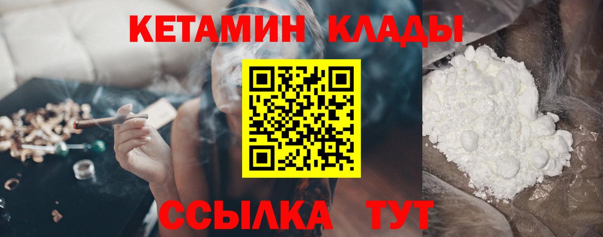 kraken рабочий сайт  КЕТАМИН VHQ  Вход с VPN  Лысьва 