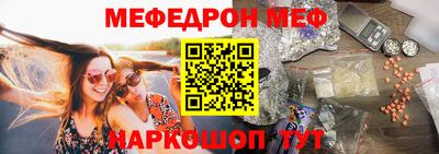 бутик Ипатово