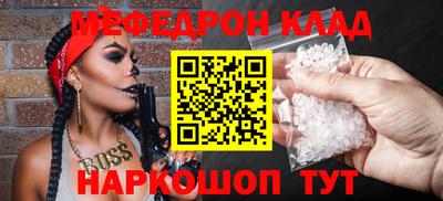меф VHQ Ирбит