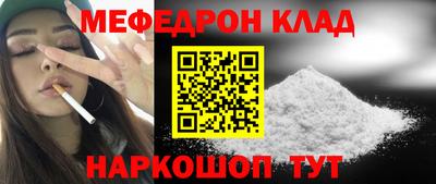 меф VHQ Ирбит
