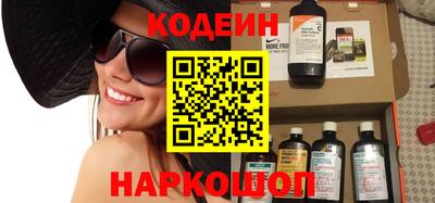 2c-b Изобильный