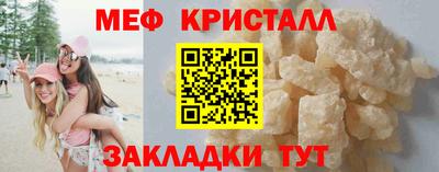 меф VHQ Ирбит