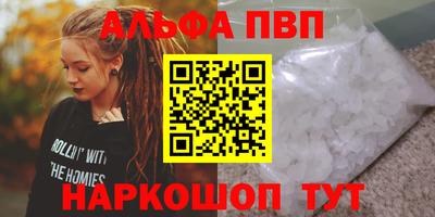 меф VHQ Ирбит