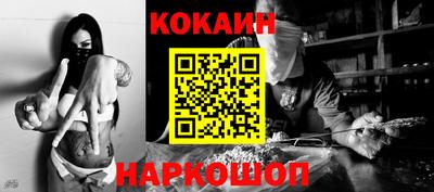 бутик Ипатово