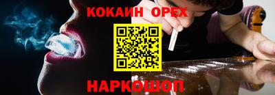 бутик Ипатово