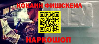 бутик Ипатово