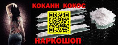 бутик Ипатово