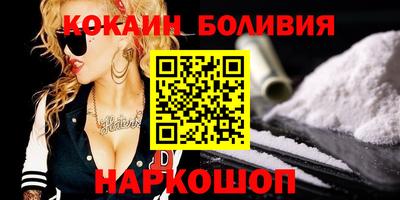 бутик Ипатово