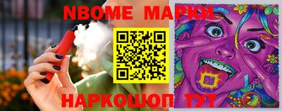 бутик Ипатово