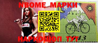 бутик Ипатово
