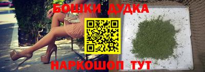 бутик Ипатово