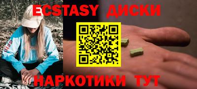 2c-b Изобильный