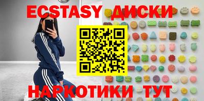 бутик Ипатово