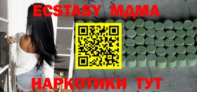 бутик Ипатово