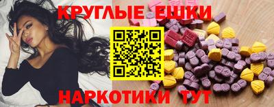 меф VHQ Ирбит