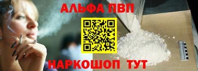 бутик Ипатово