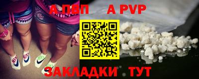 бутик Ипатово