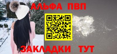 бутик Ипатово