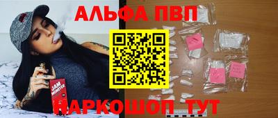 бутик Ипатово