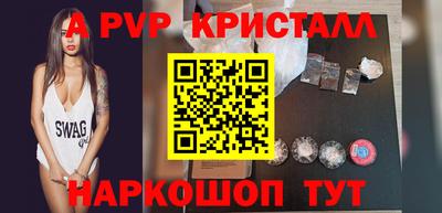 меф VHQ Ирбит