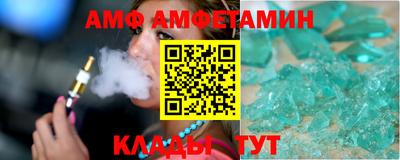 бутик Ипатово