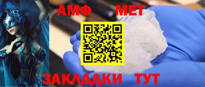 меф VHQ Ирбит