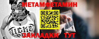 меф VHQ Ирбит