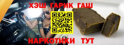бутик Ипатово