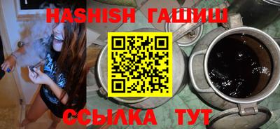 бутик Ипатово