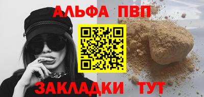 бутик Ипатово