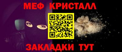 меф VHQ Ирбит