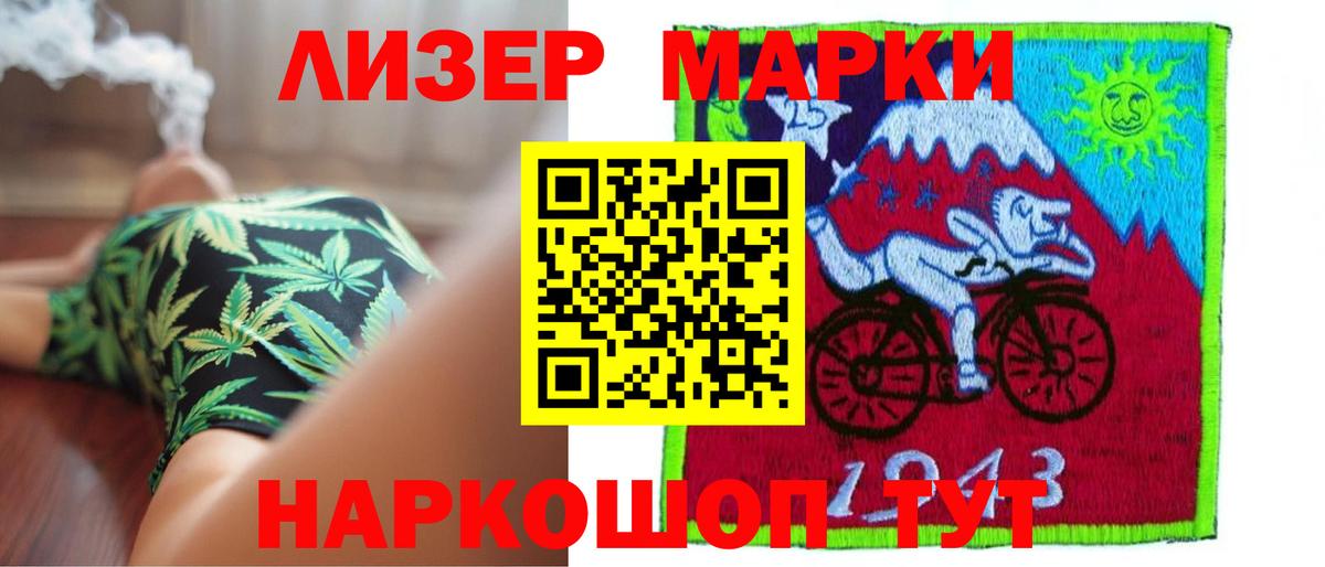 Лсд 25 экстази  ЛСД экстази кислота  LSD-25 экстази кислота  Вход с VPN  Лысьва 