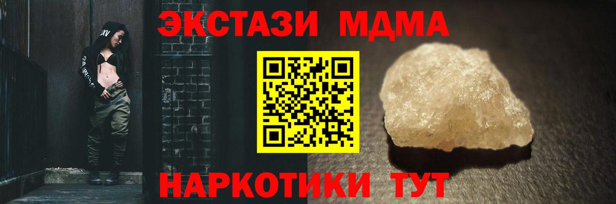 Бошки Шишки  ГАШ  COCAIN  Конопля  Меф   Alpha PVP СОЛЬ   Вход с VPN  Лысьва  Сколько стоит 