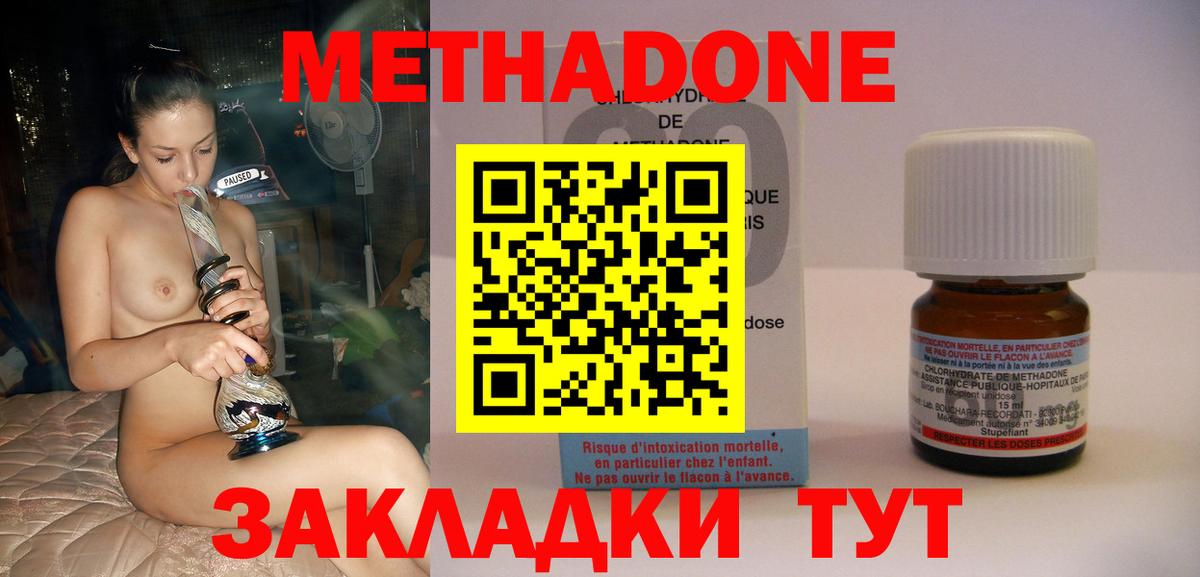 Мефедрон Лысьва
