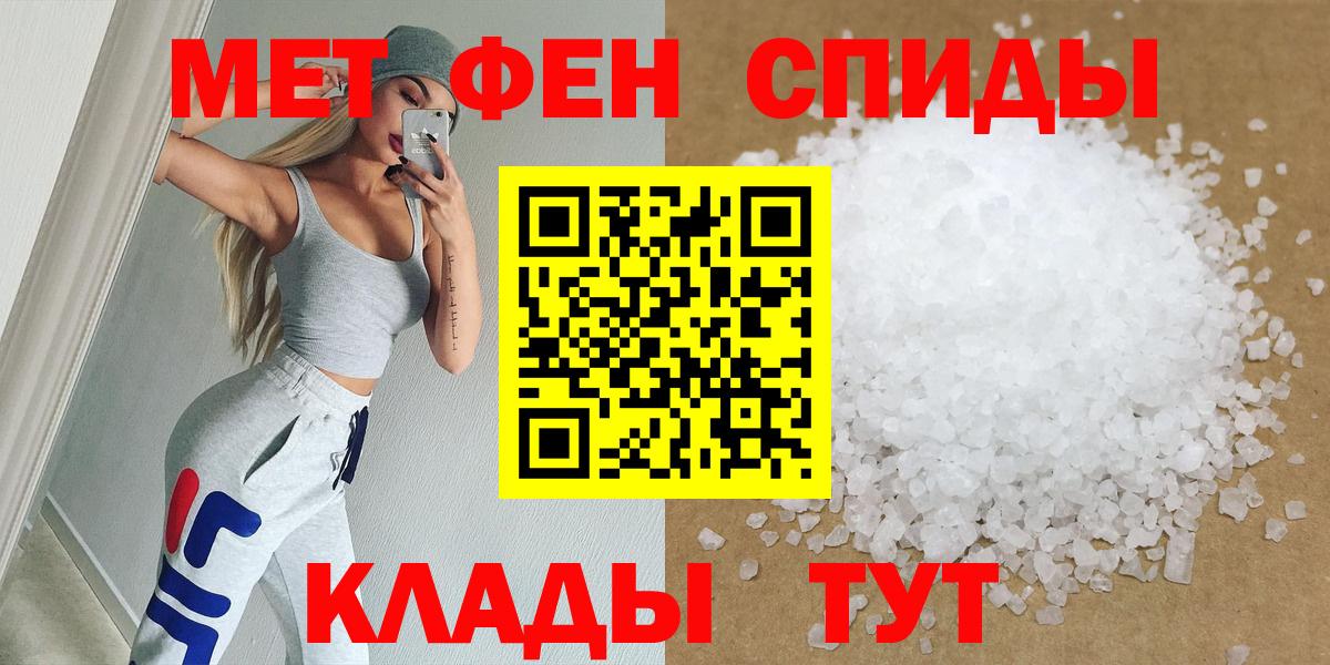 Лысьва  Первитин Декстрометамфетамин 99.9%  Вход с VPN  Первитин Декстрометамфетамин 99.9% 