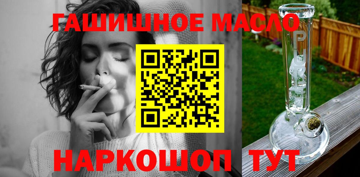 ТГК концентрат Лысьва